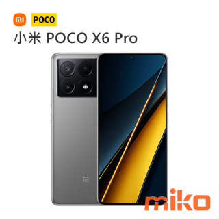 小米 POCO X6 Pro 灰色